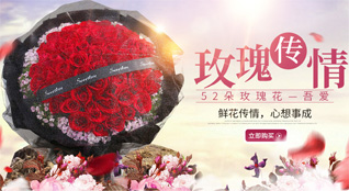 重庆北碚区龙凤桥街道鲜花速递